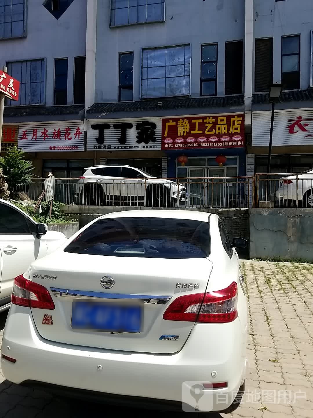 五月水族花卉(星耀商业广场店)