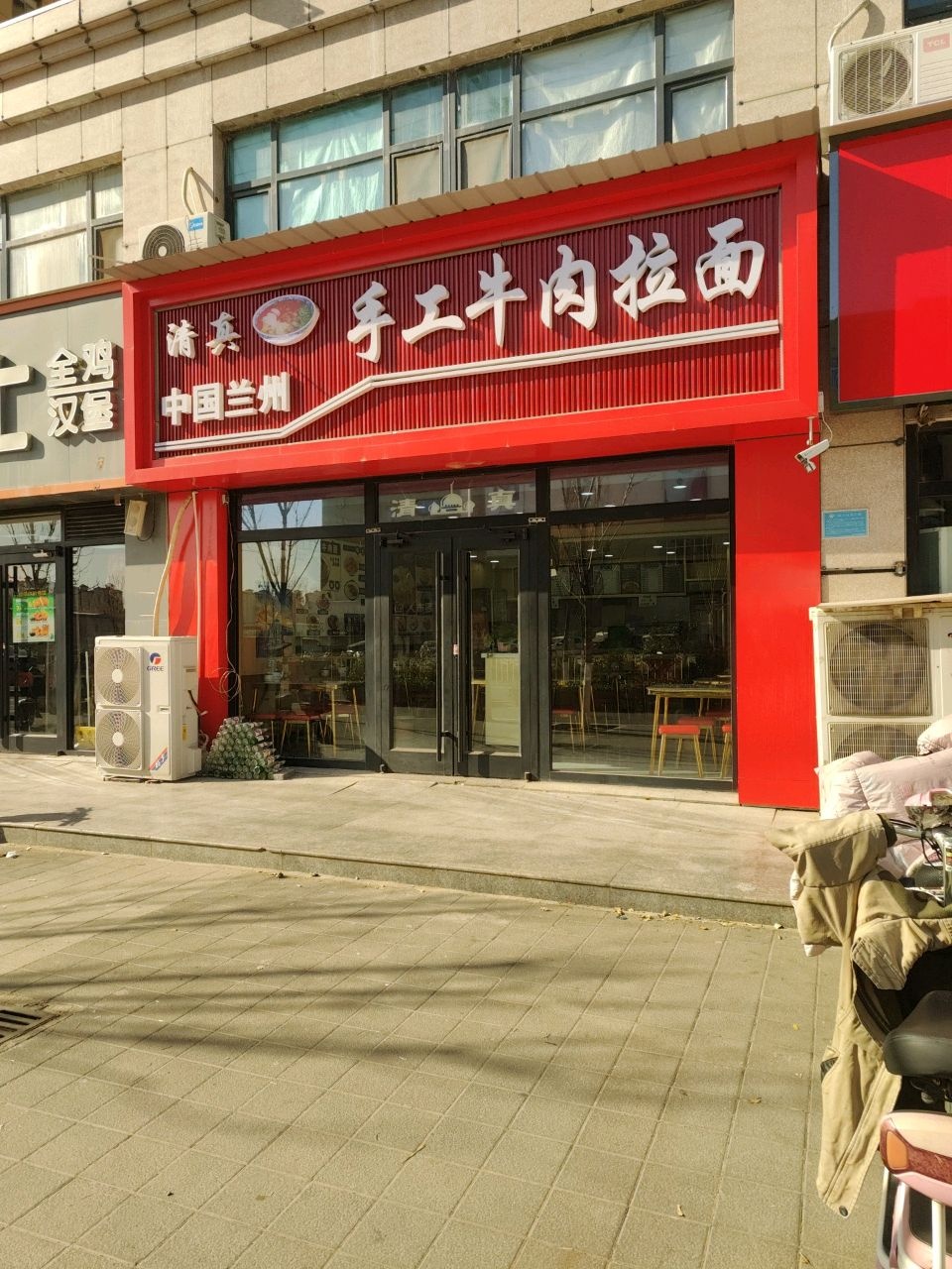 清真手工牛肉拉面
