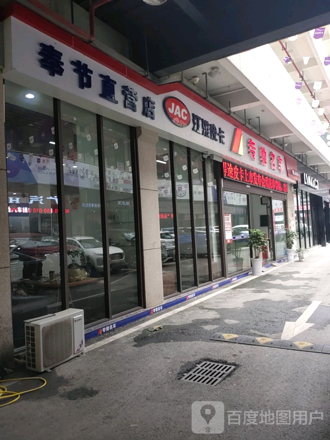 江淮汽车