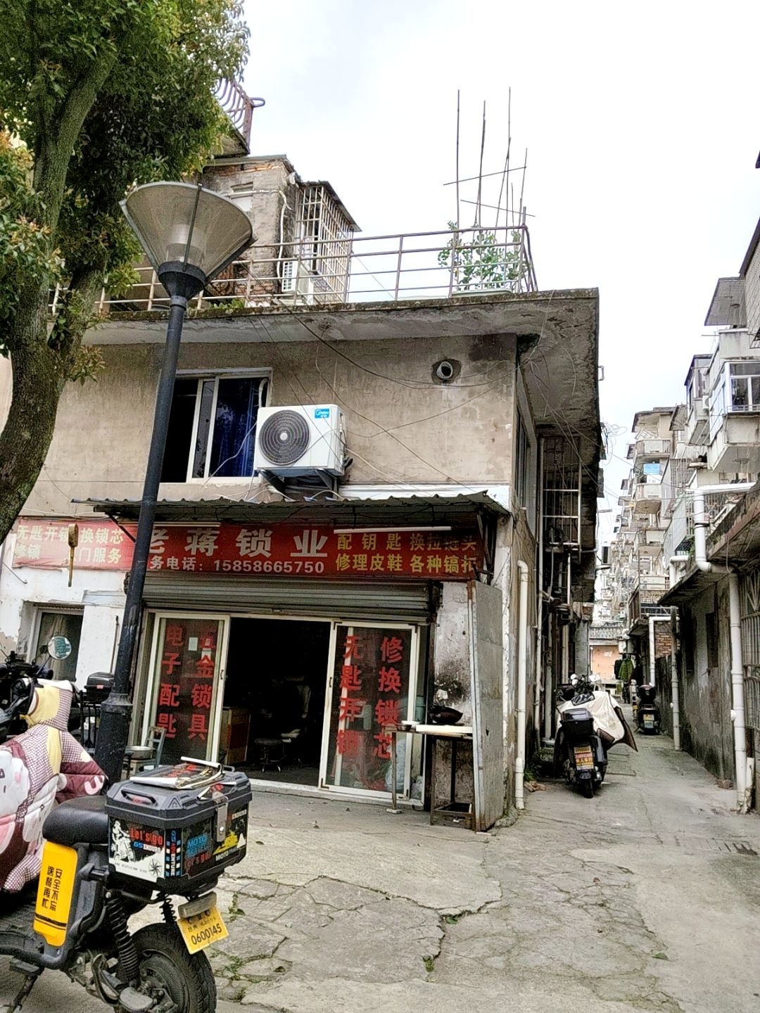 老蒋锁业开锁上门