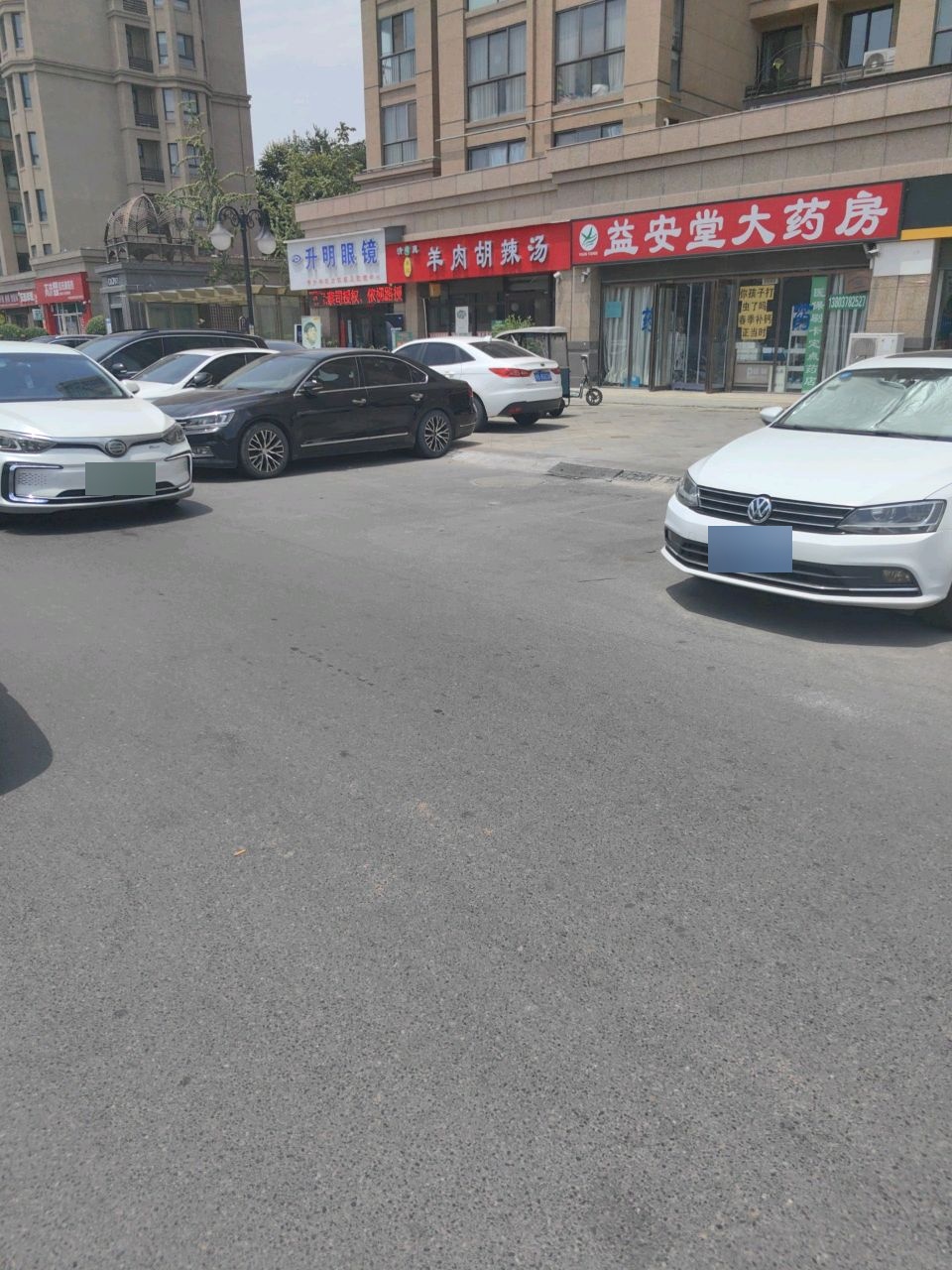 清真羊肉胡辣汤