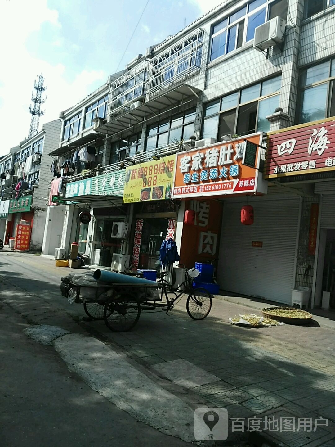 克价猪肚鸡(苏陈店)