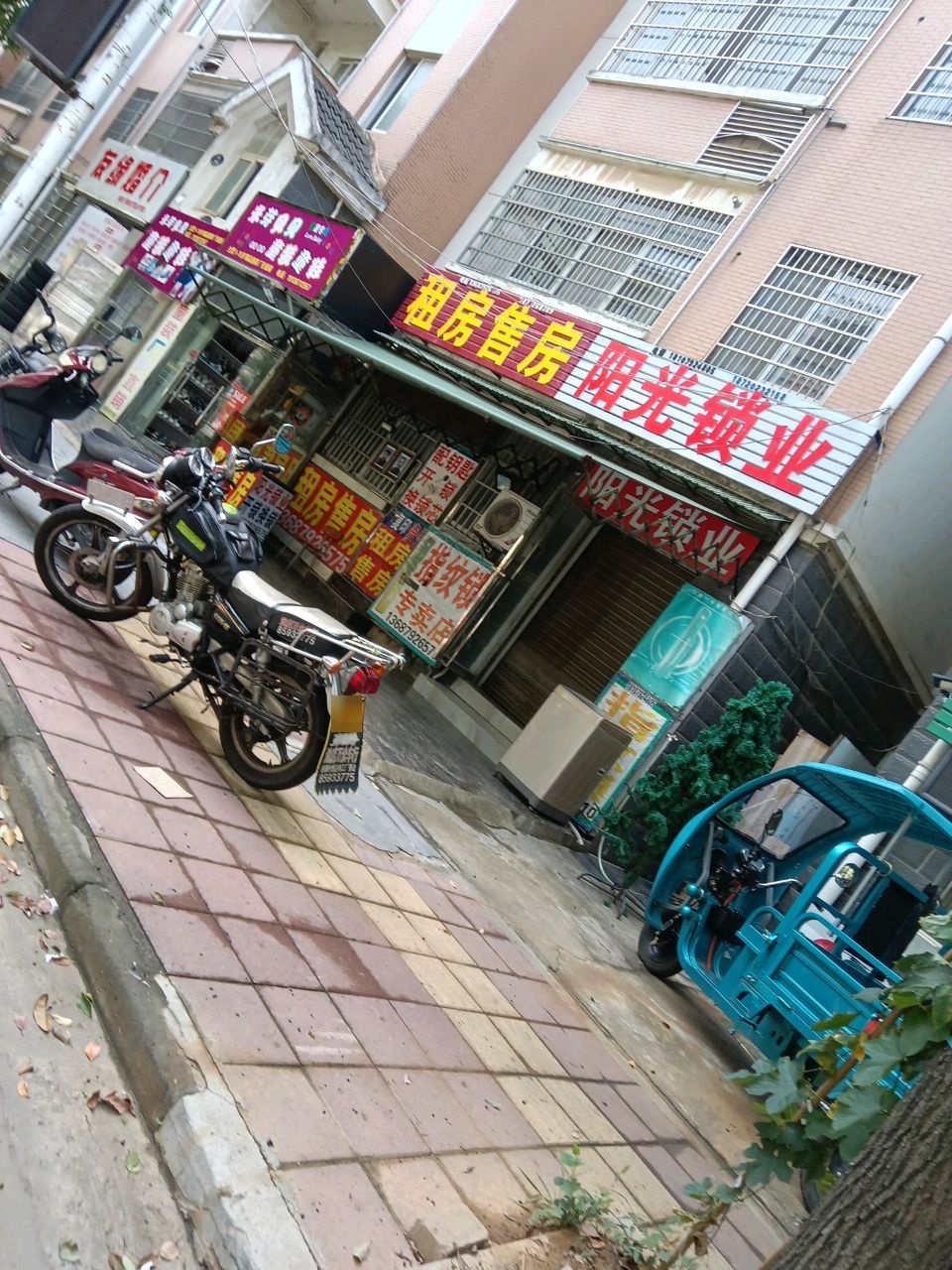 阳光开锁(通港西路店)