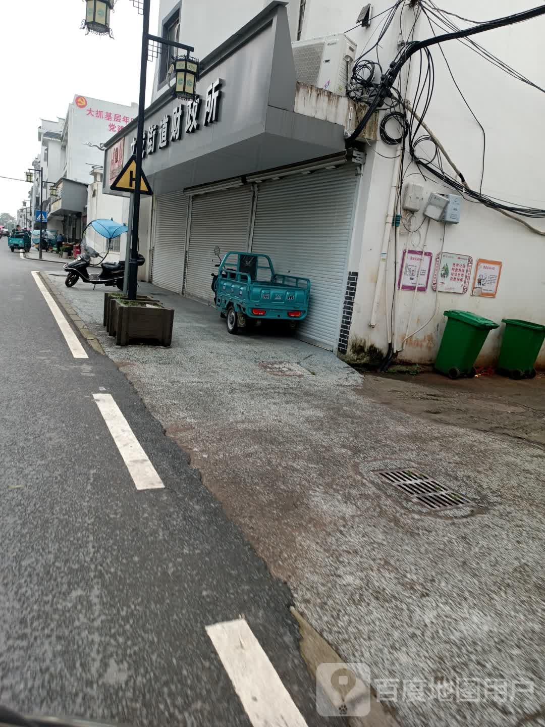 玉山县文成街道办事处