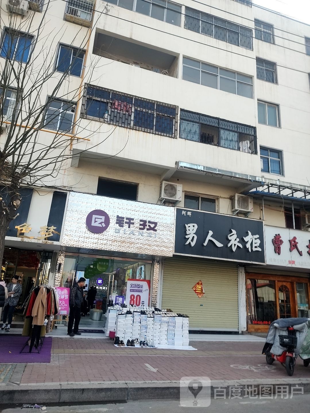 钎孜