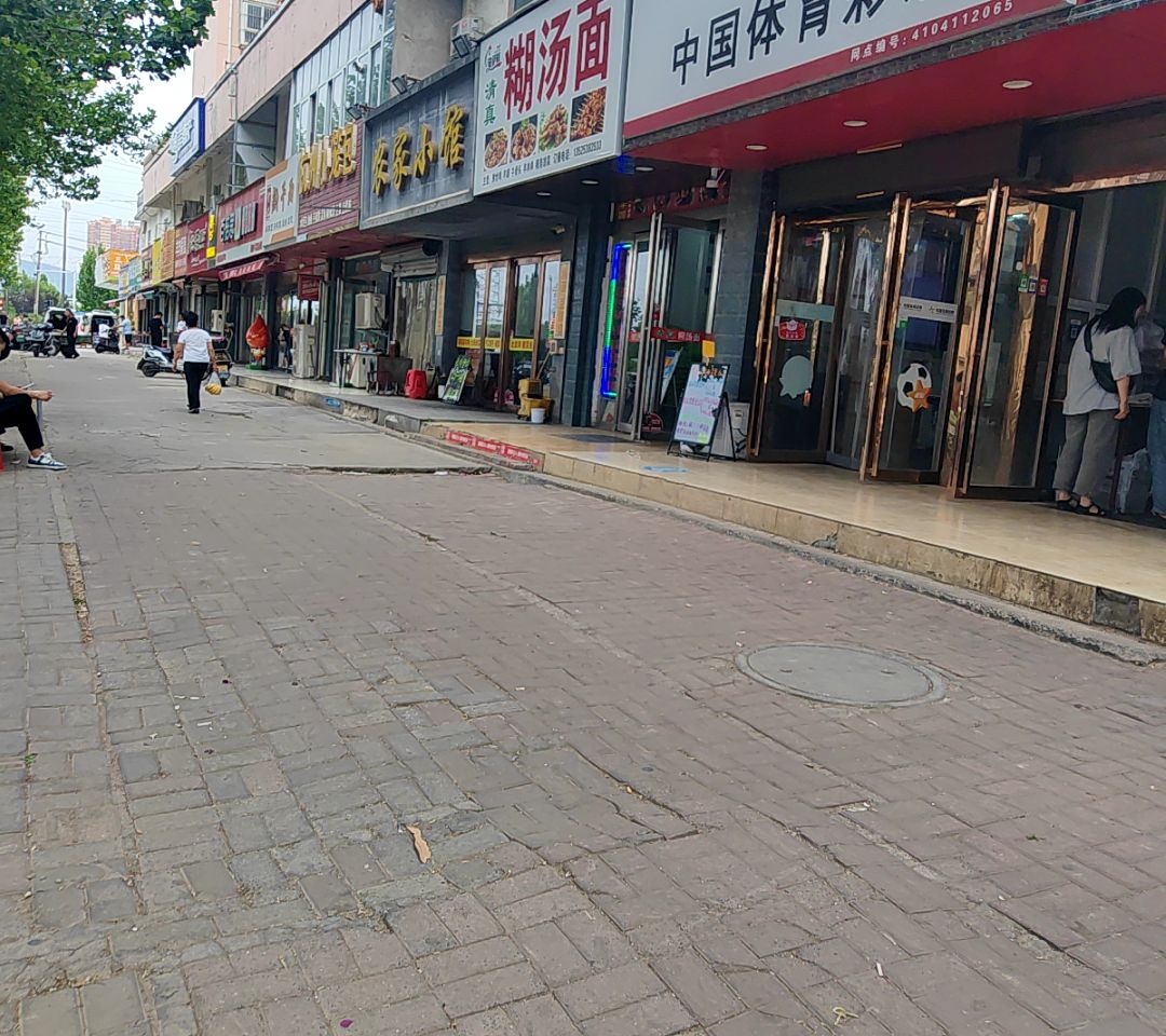 敬伊鲜清真糊汤面