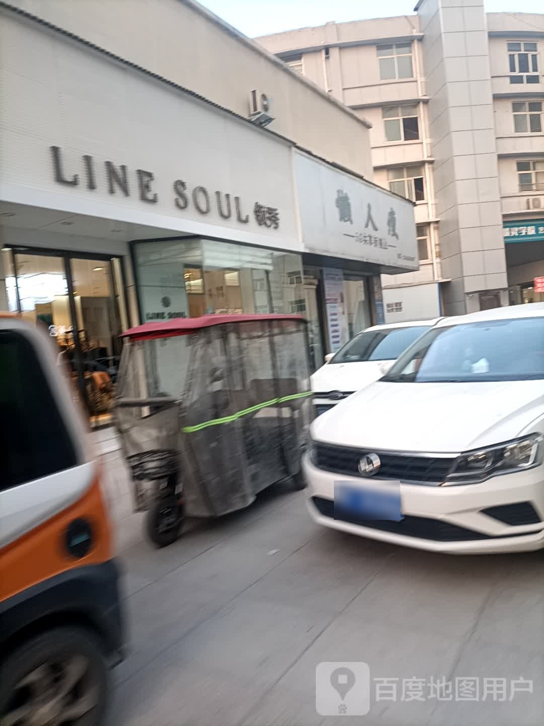 懒人瘦(宏基商城店)
