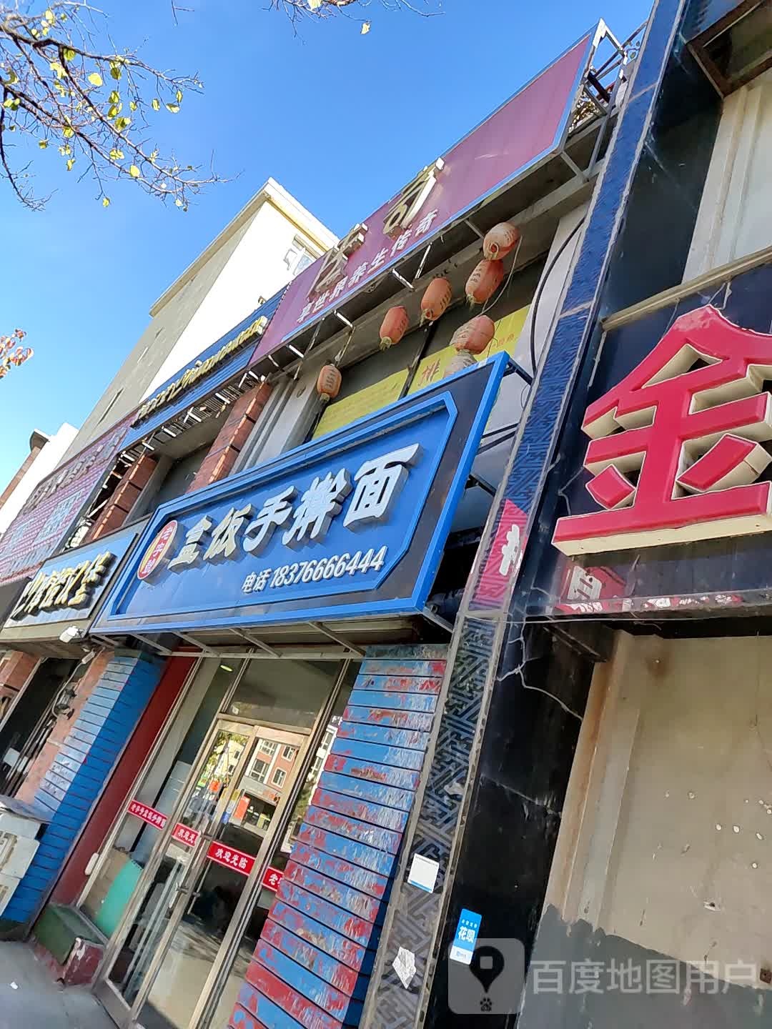 传奇桌球俱乐部七健店