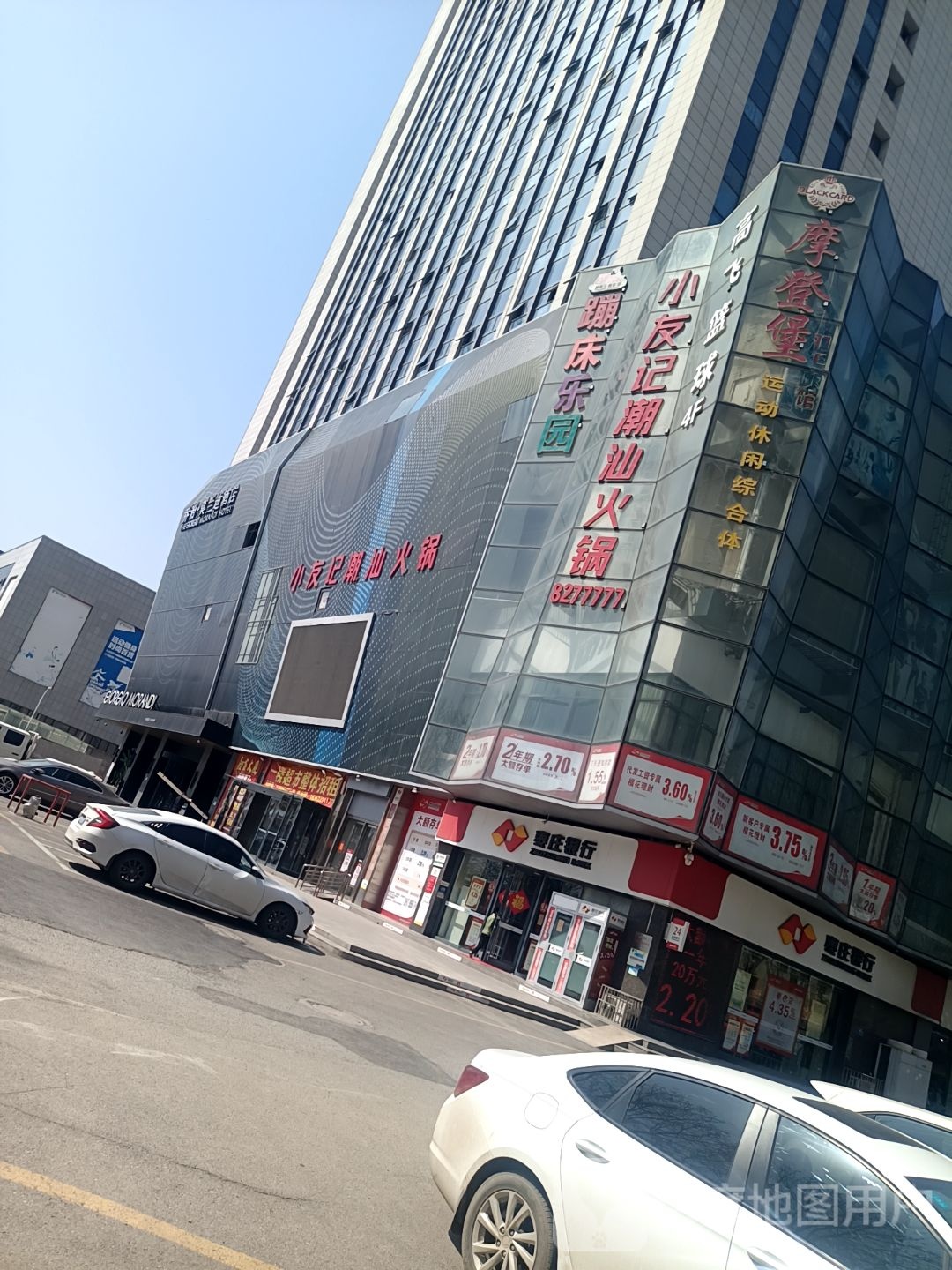 高飞体育篮球馆