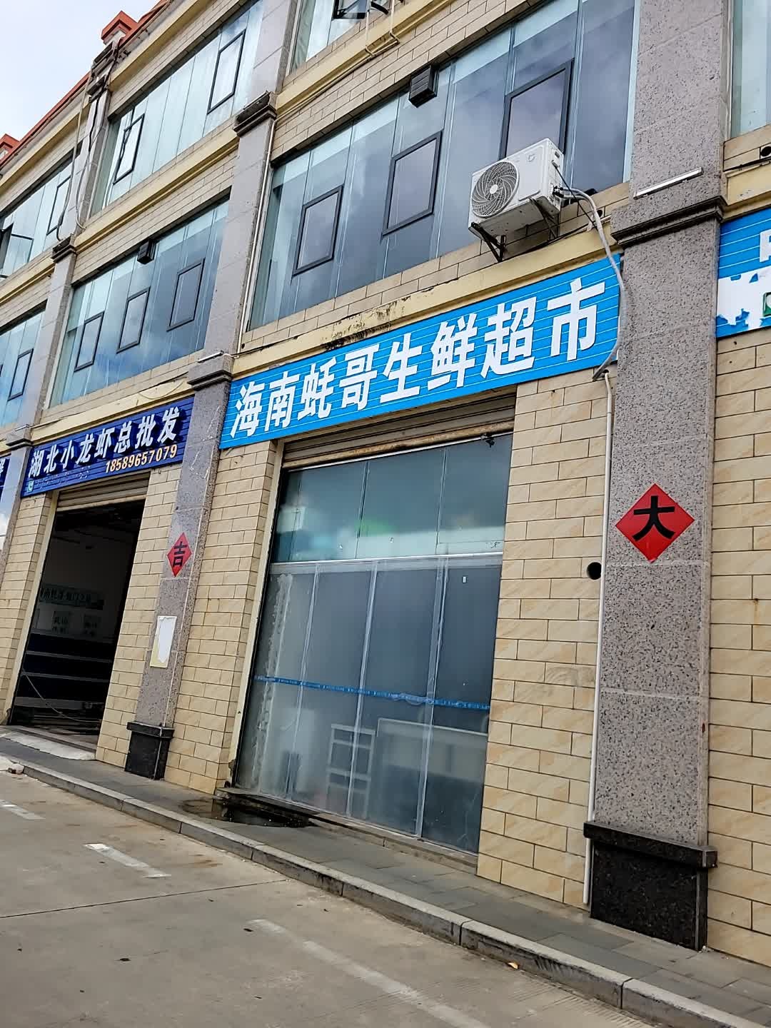 蚝哥生蚝(海南总店)