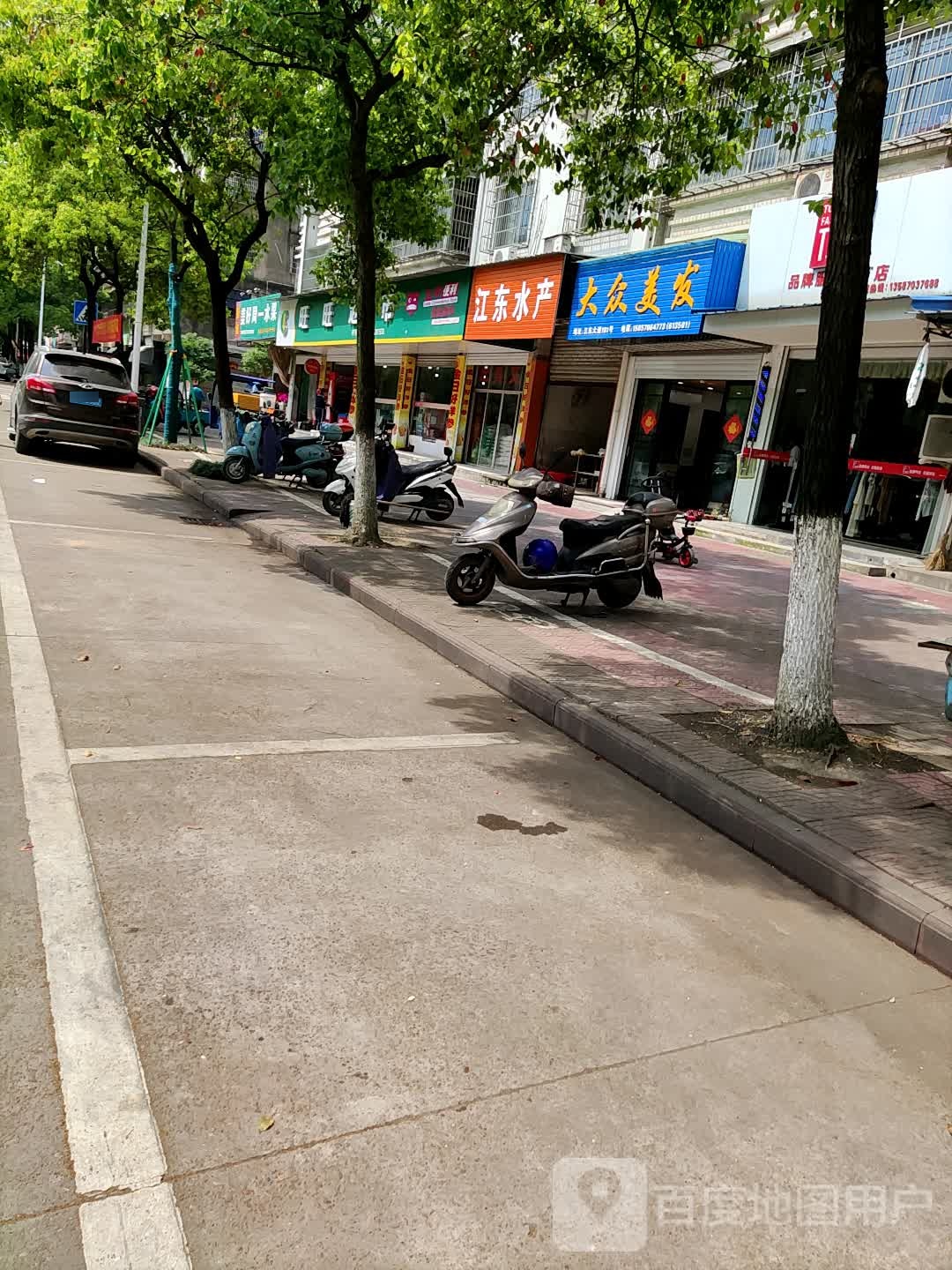 江东水产