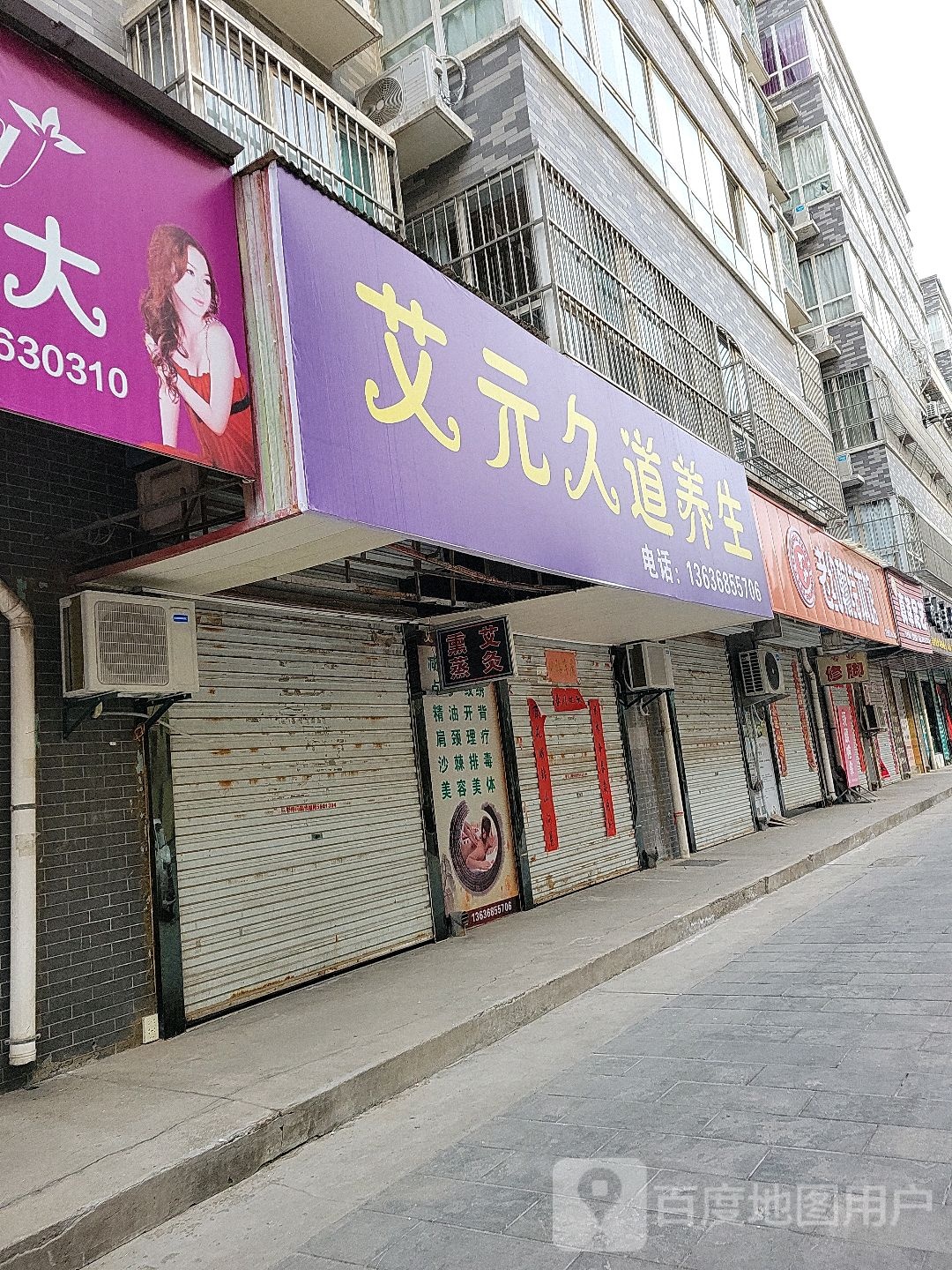 老约翰绘本馆(商城路店)