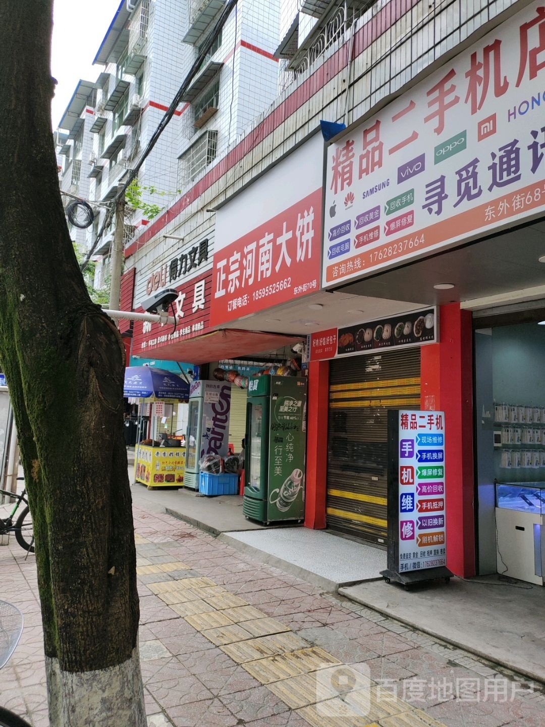 正宗河南大饼