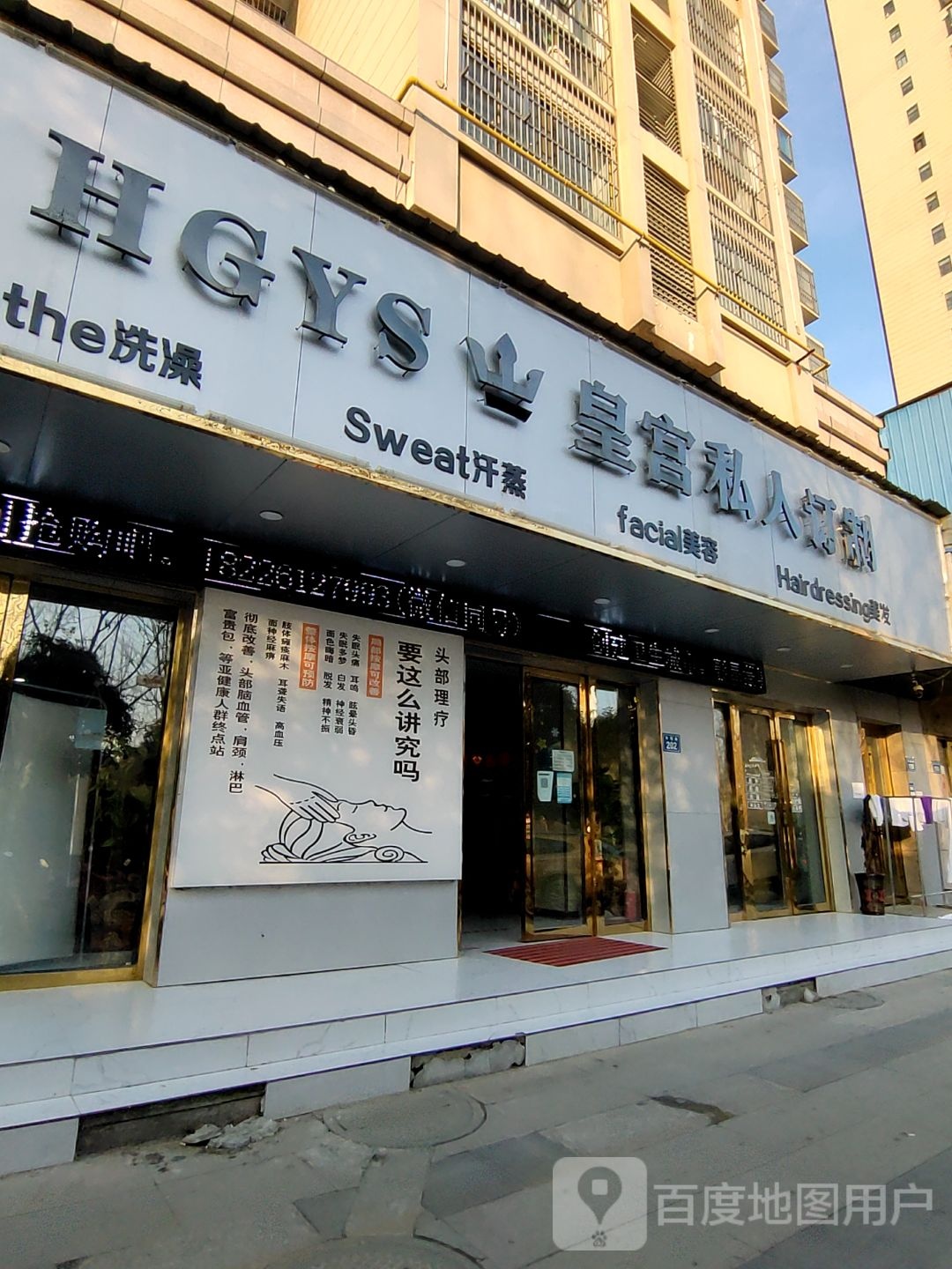 皇宫私人订制