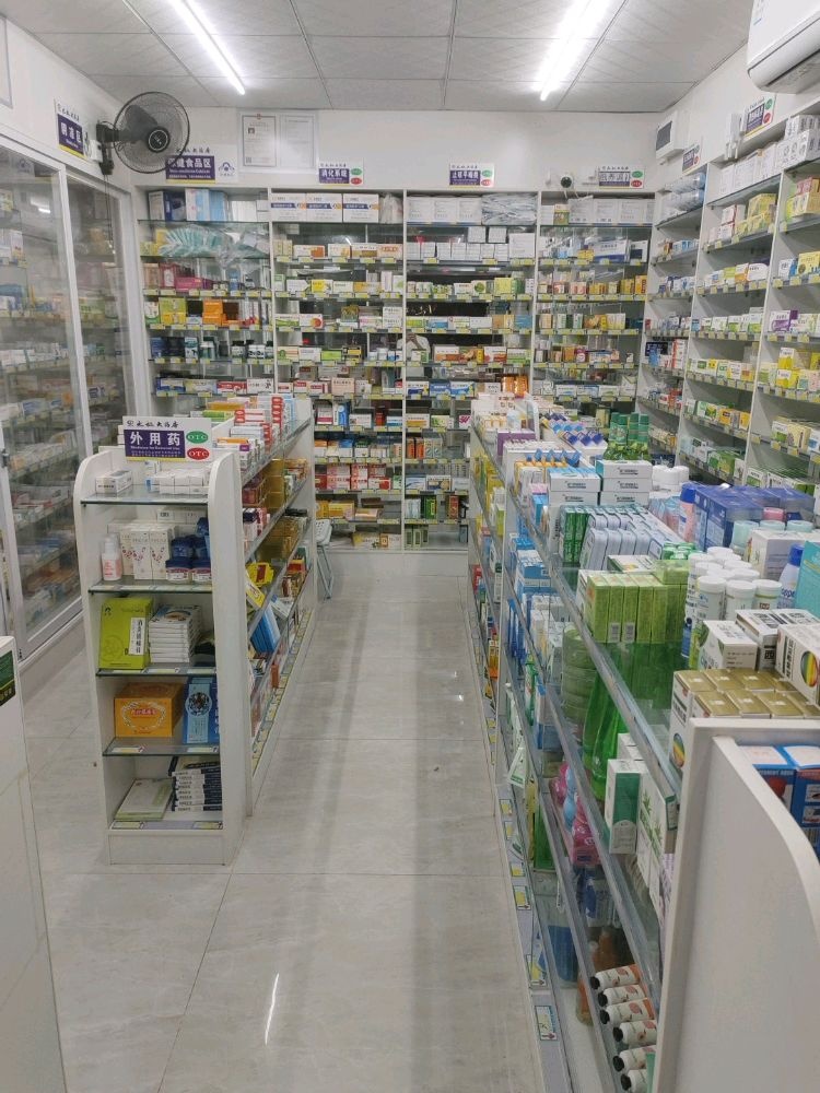 欣霖大药房(日月湾店)