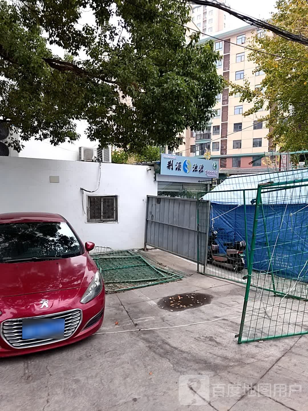 荆溪渔源