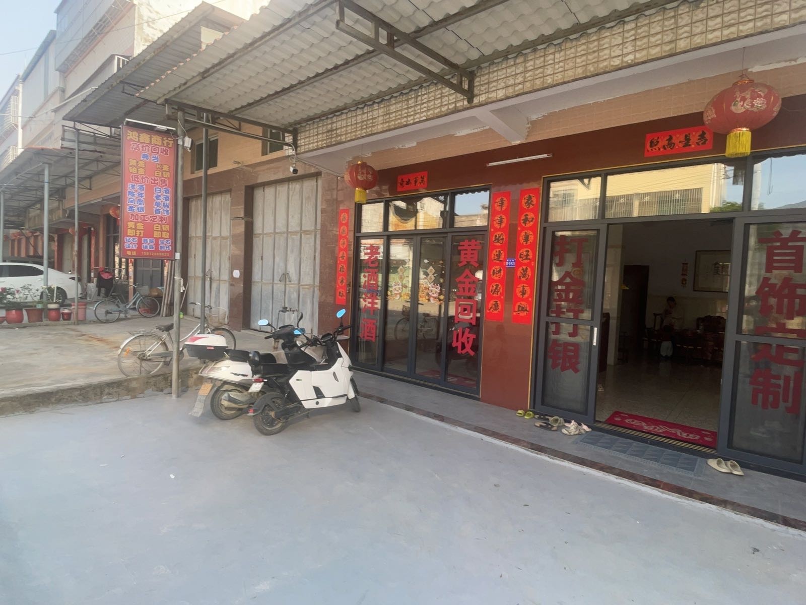 鸿鑫商行高价回收