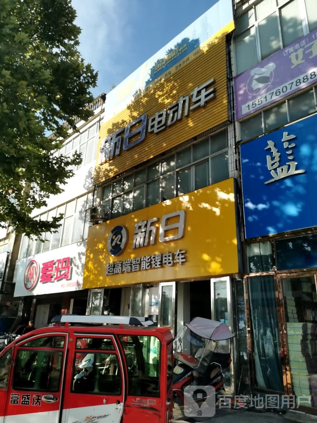 光山县白雀园镇欧派电动车(京广线店)