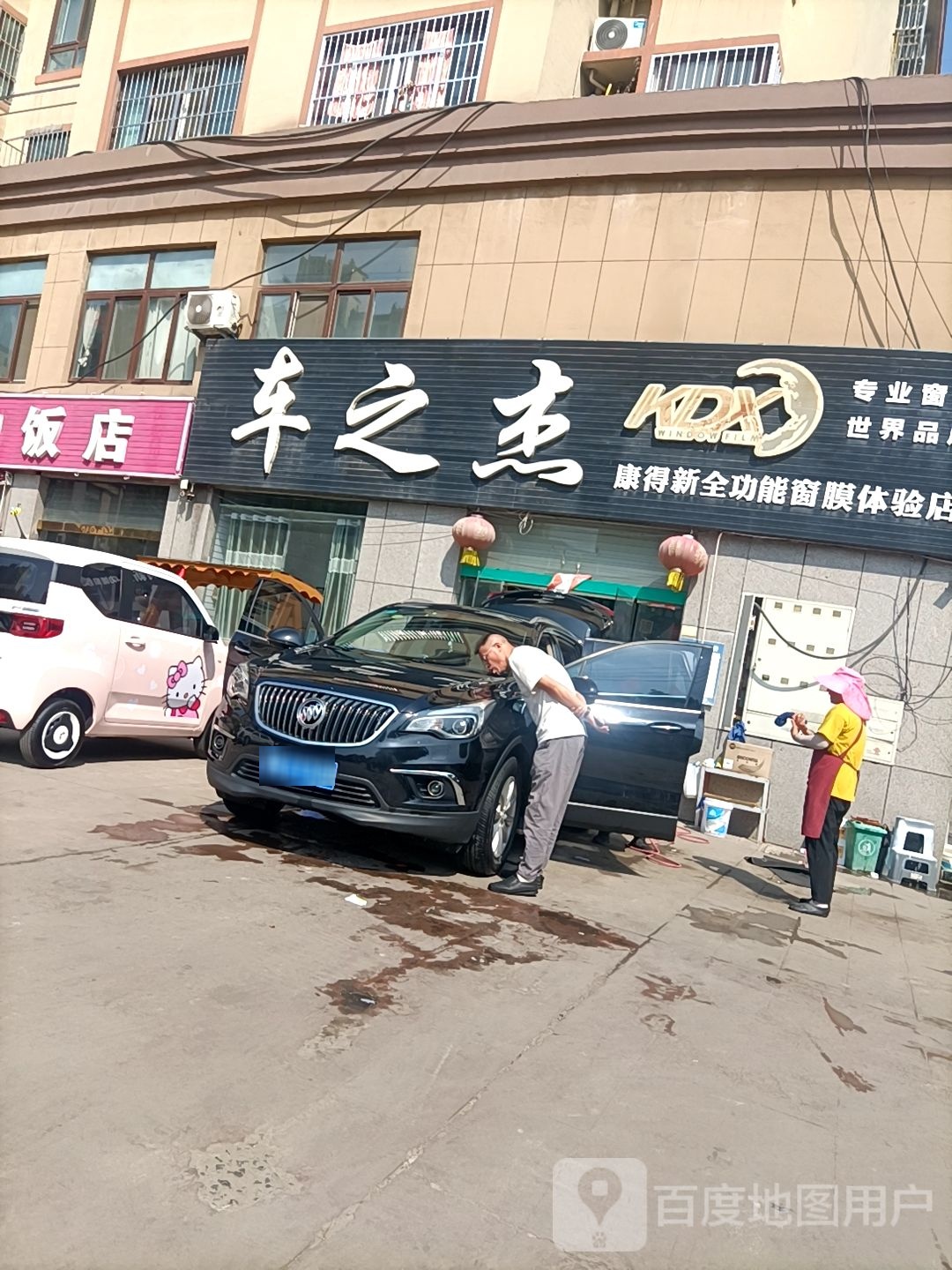 车之杰汽车服务会suo(西关店)