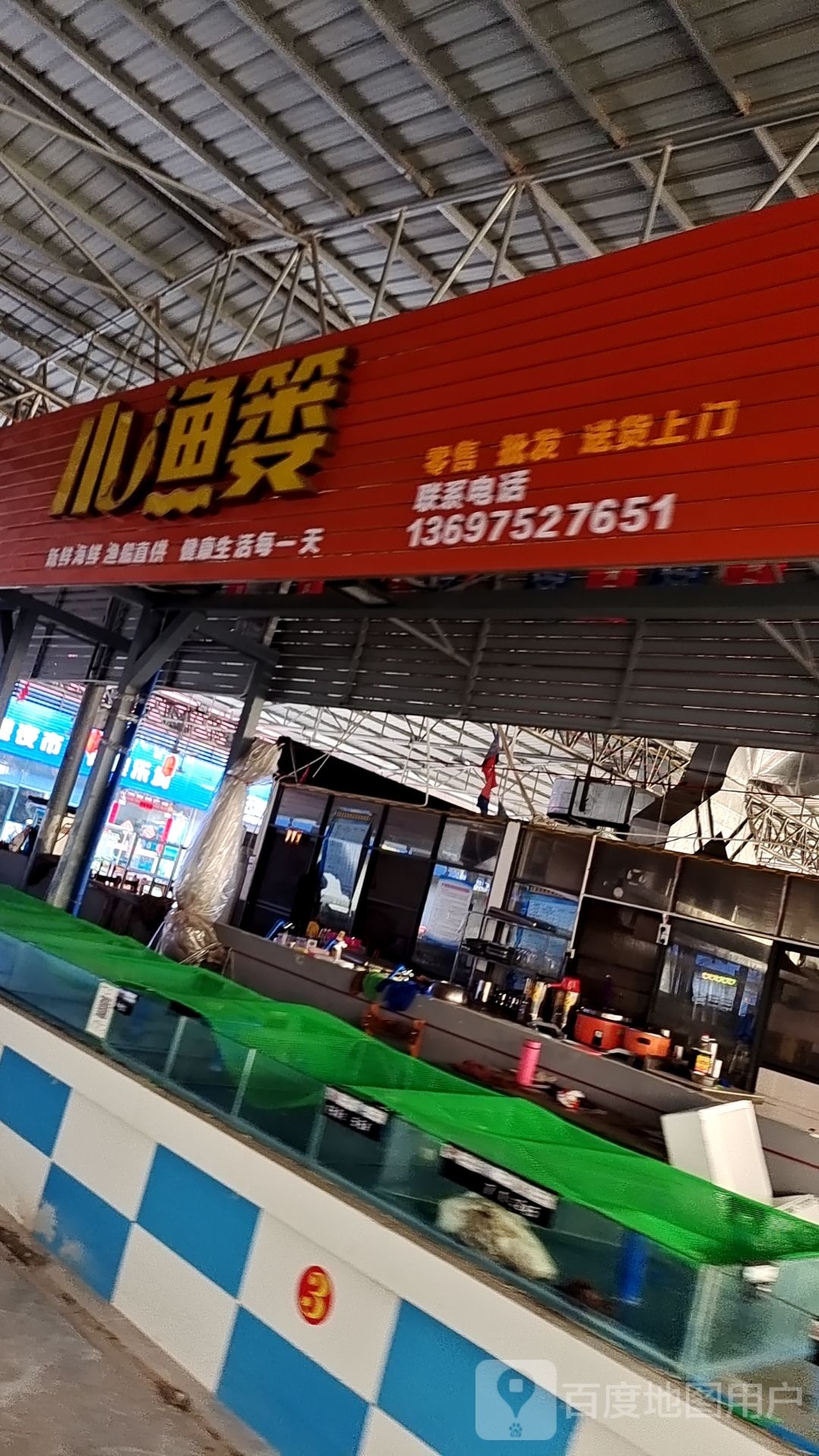 小渔篓