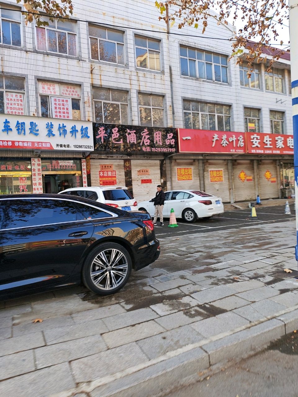 富豪汽车钥匙装饰升级