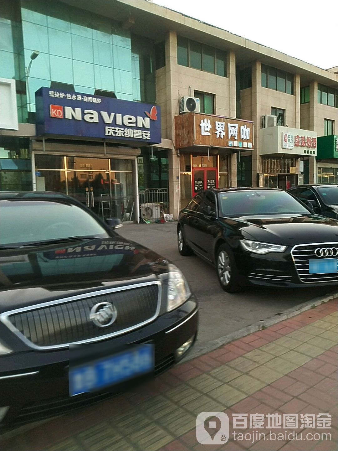 世界网吧(中城路店)