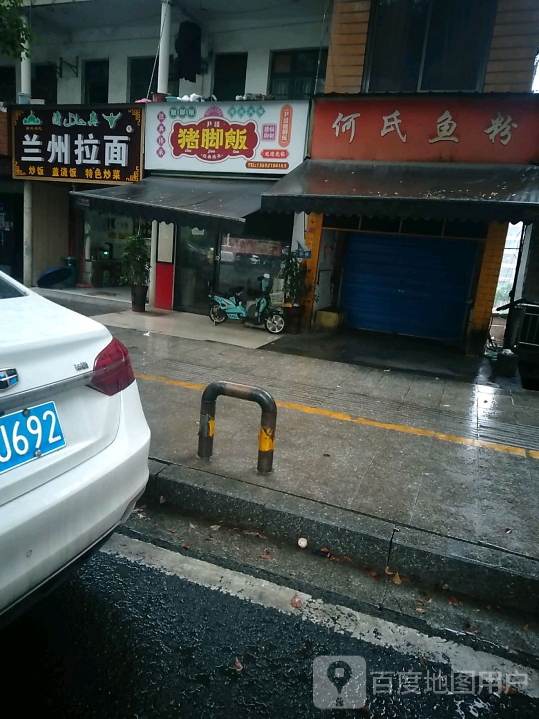 清真正宗兰州牛肉拉面(南华大学附属南华医院门诊东)