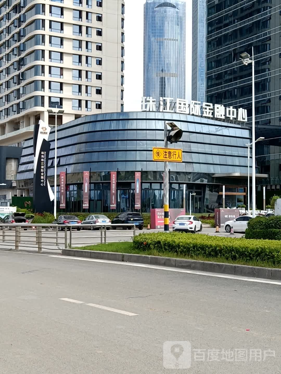 珠江国际金融中心