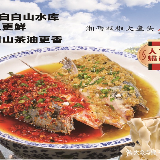兴旺·小湘旺(湖南店)