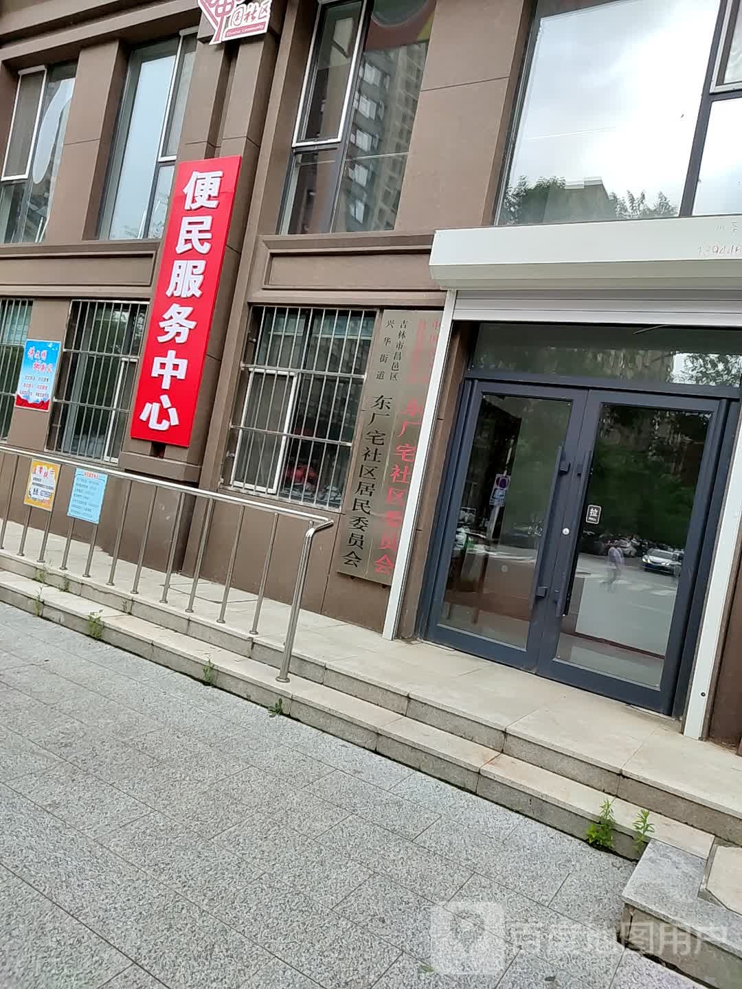 吉林市昌邑区林荫路松江绅苑西北侧约110米