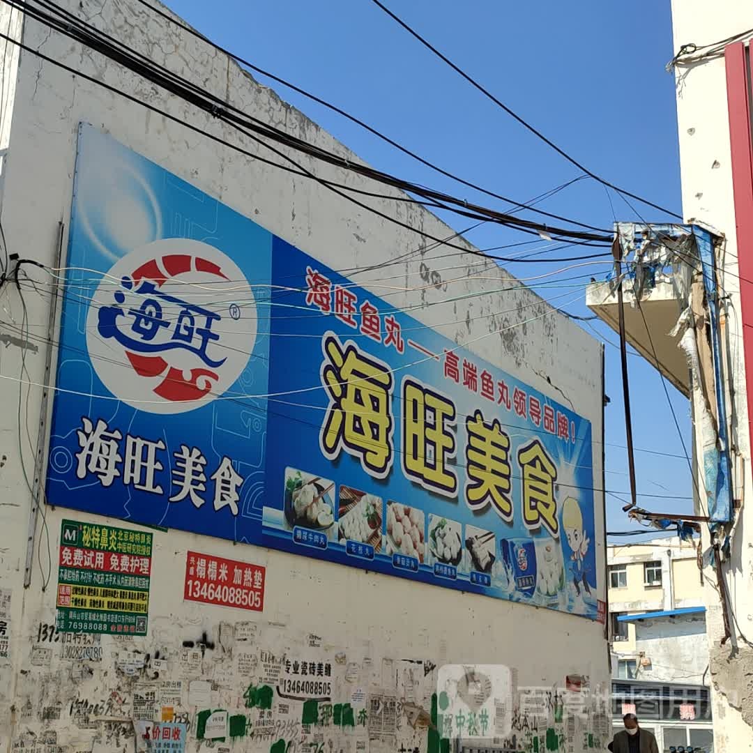 贸易城