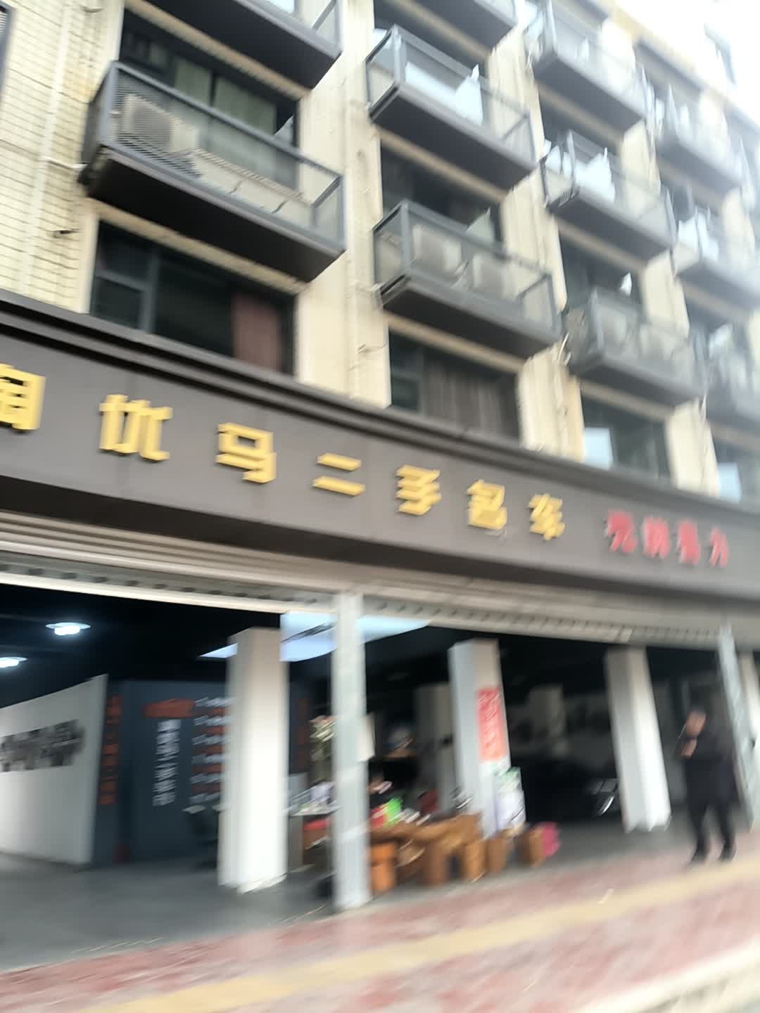 淘优马二手名车