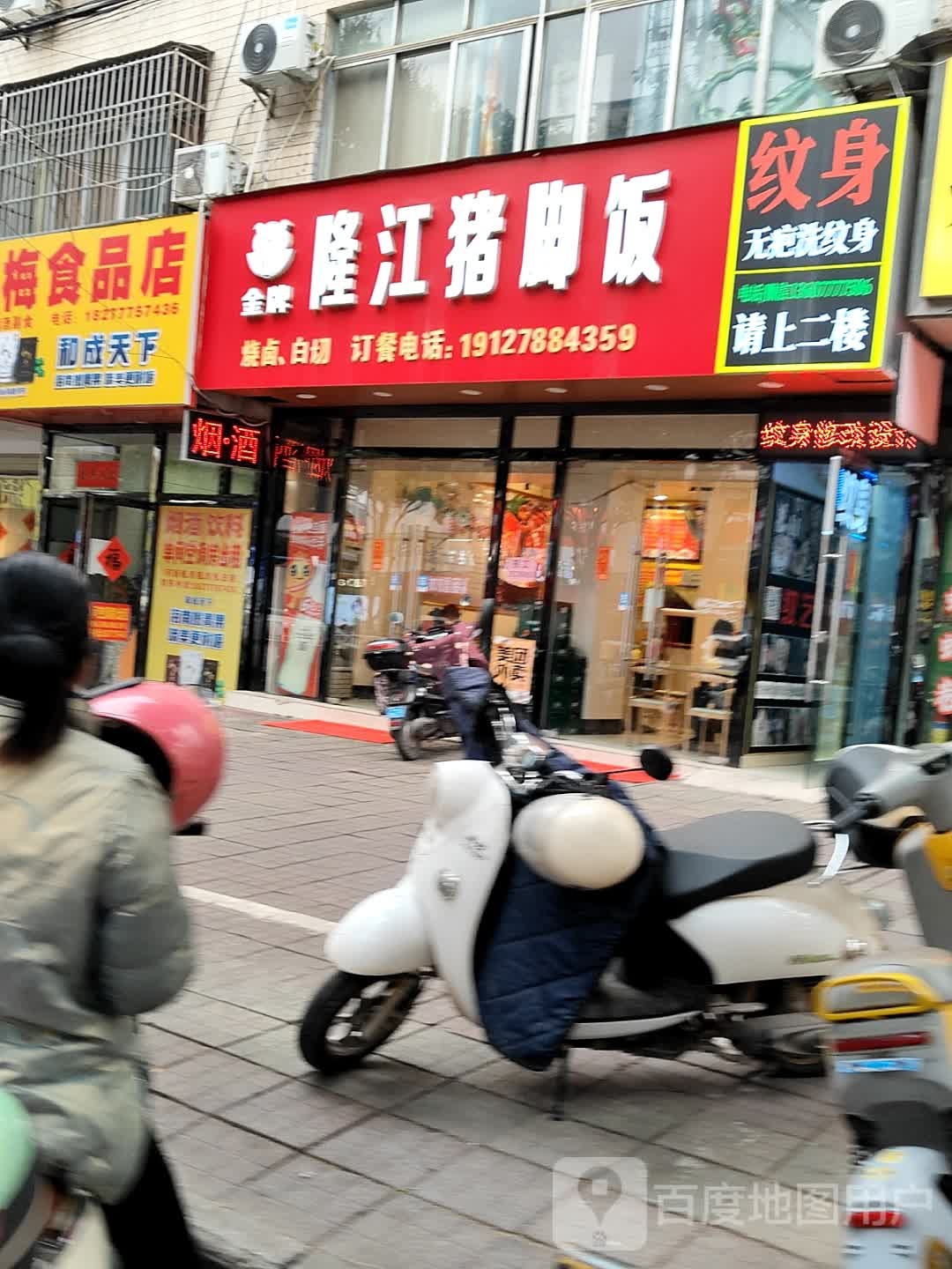 纹身无疤洗纹身