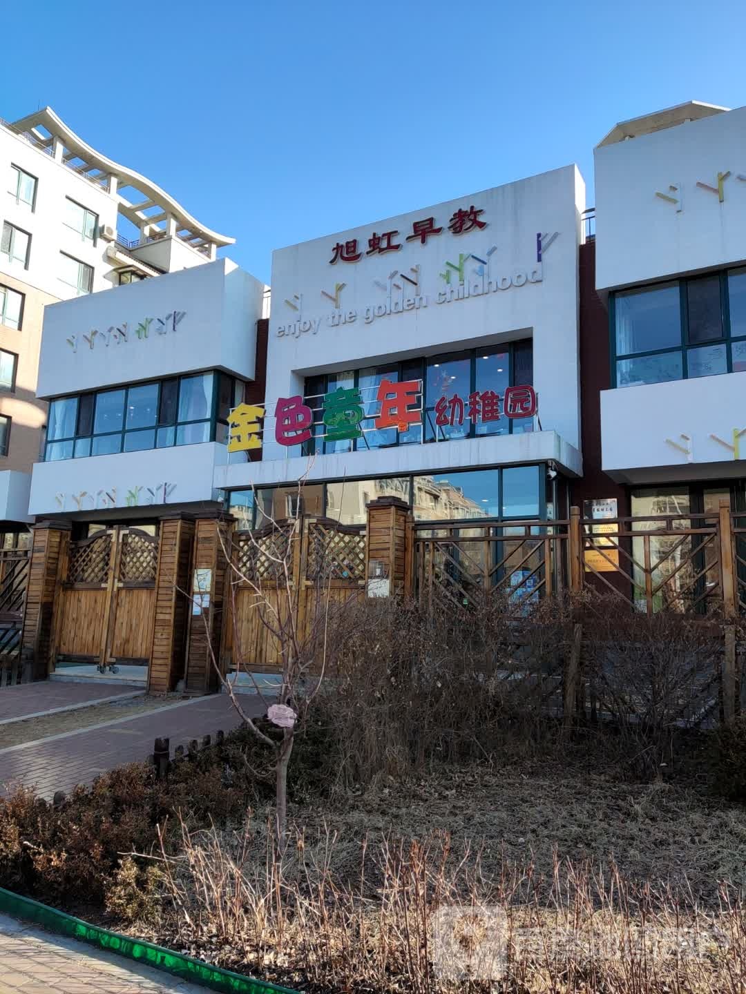 金色童年幼稚园(万和街)_鞍山_百度地图