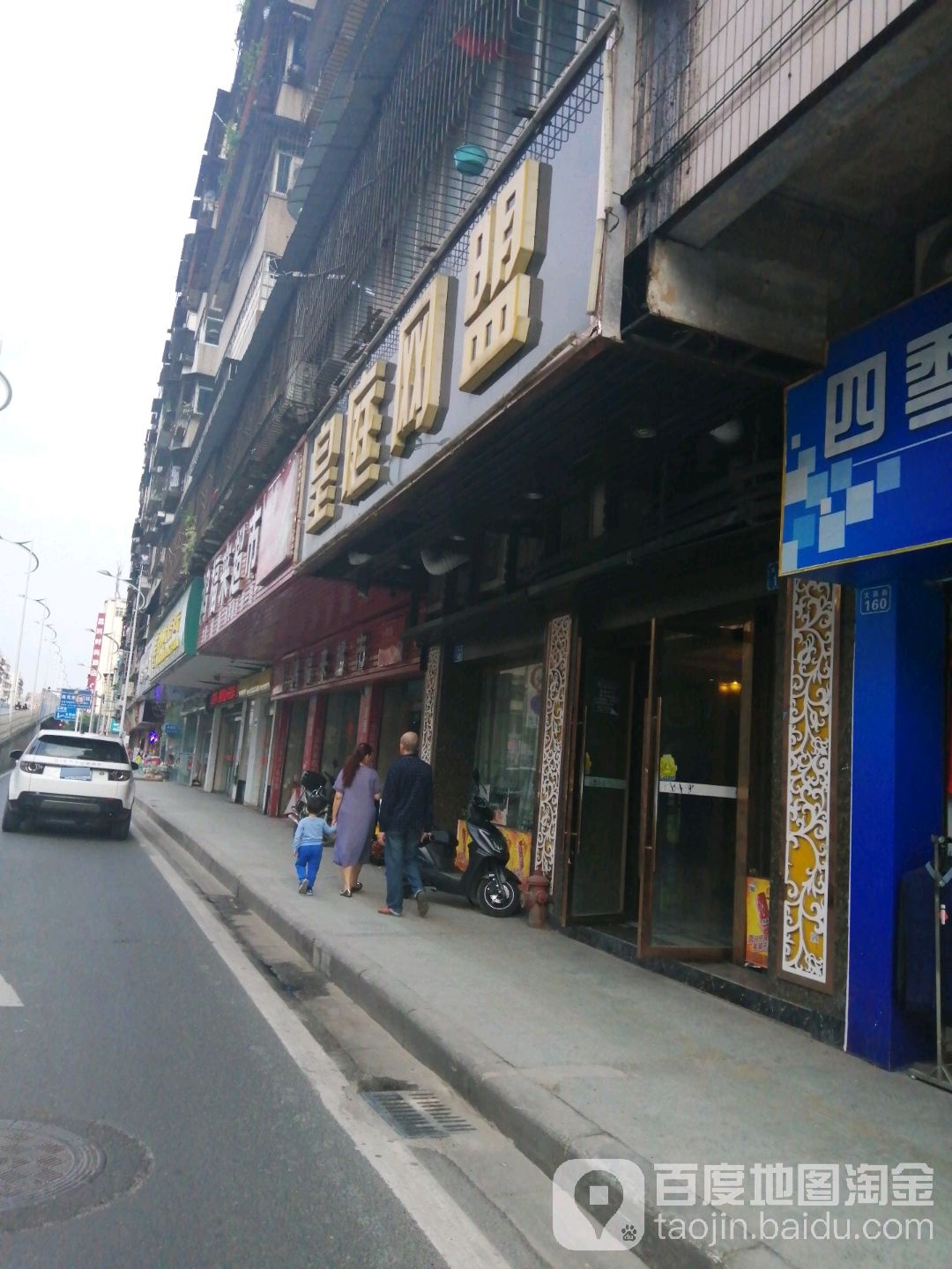 皇庭网咖(大西街店)