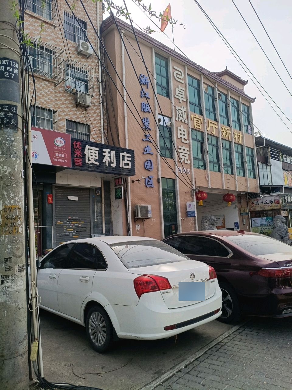 伊利(千家喜购物广场官厅店)