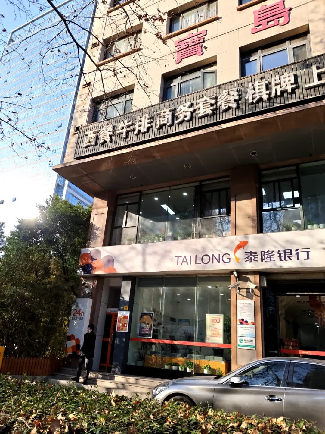 尚庄棋牌