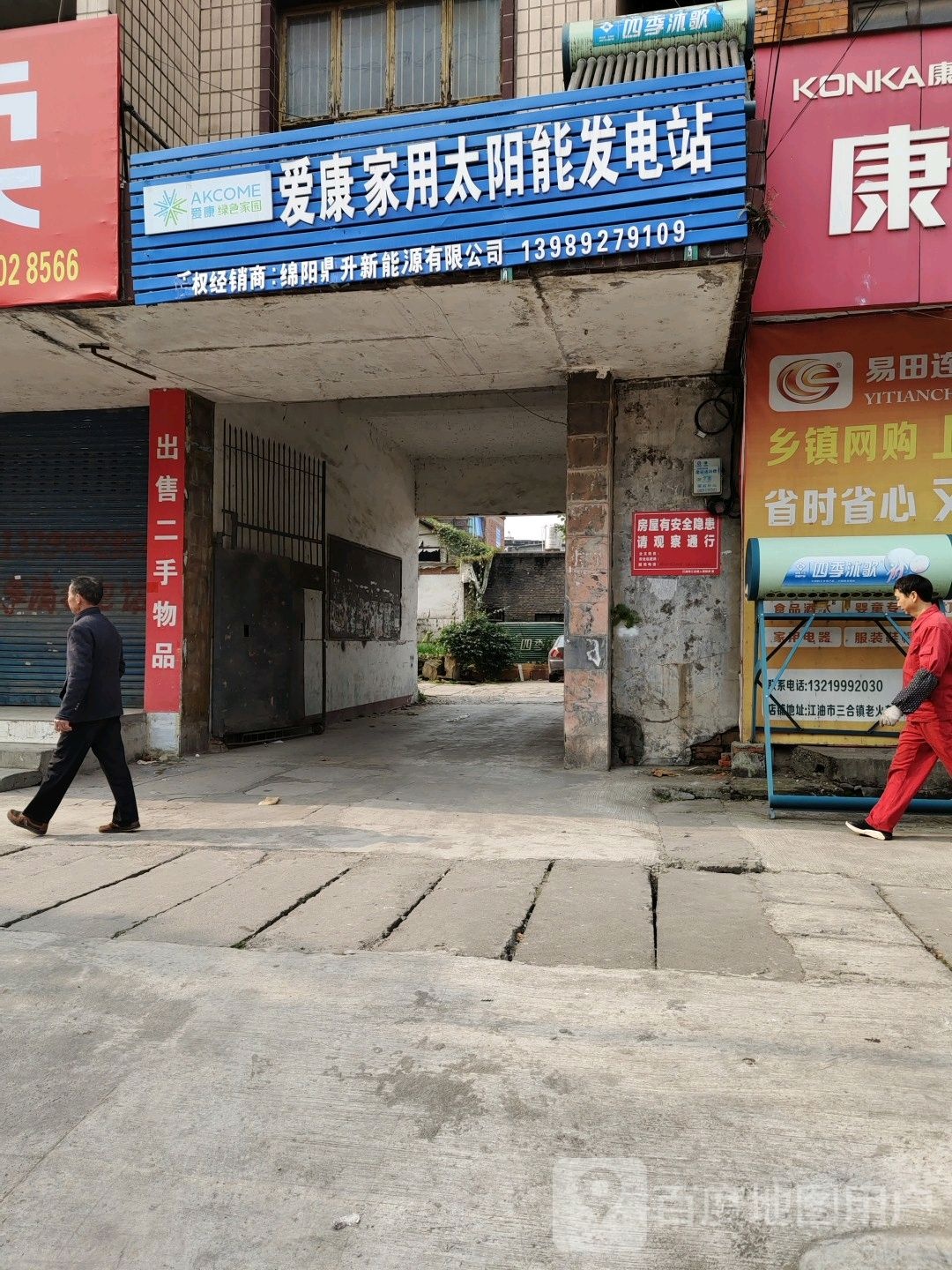 理不理