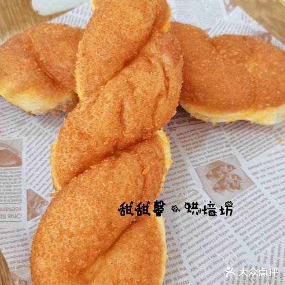 甜甜馨红配坊