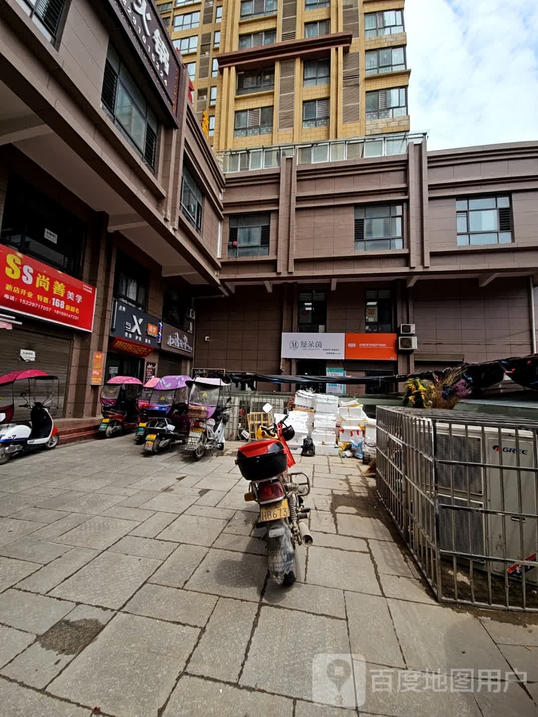 曼朵茵