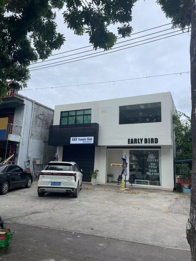 333TennisClub灏颖网球俱乐部