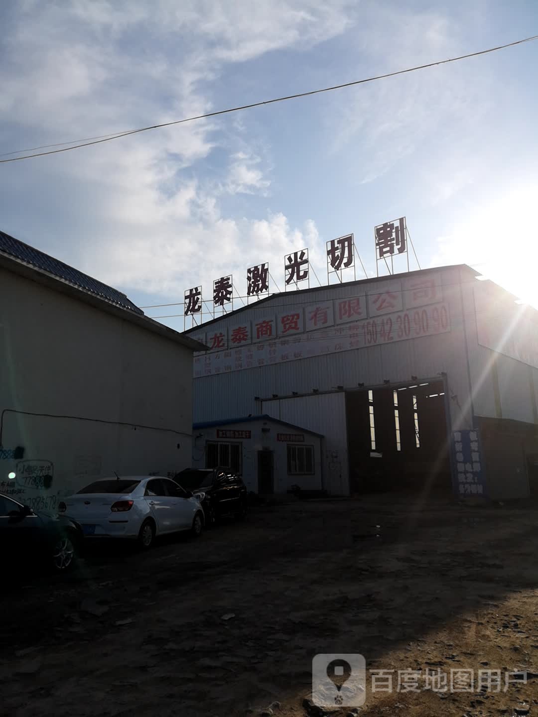 龙泰激光切割