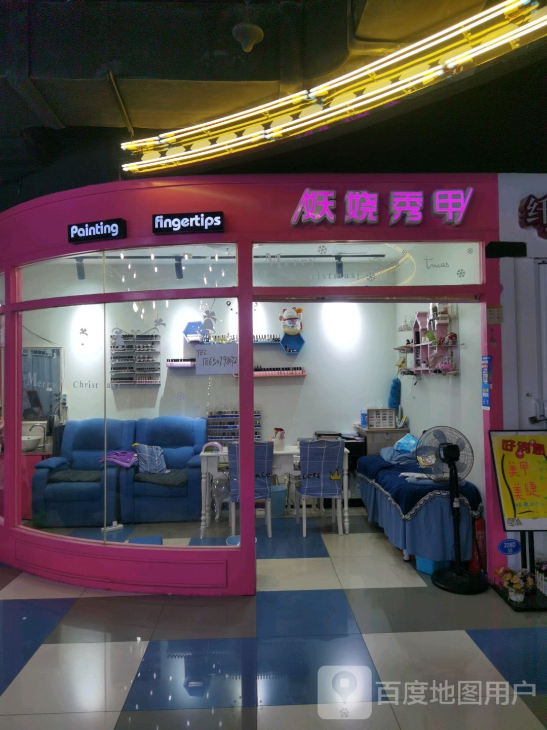妖娆秀甲(中亭街8090时尚广场店)