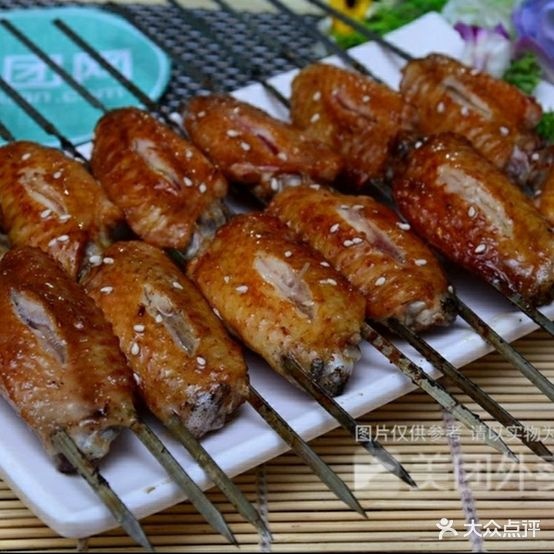 广琳烧烤(怀远西路店)