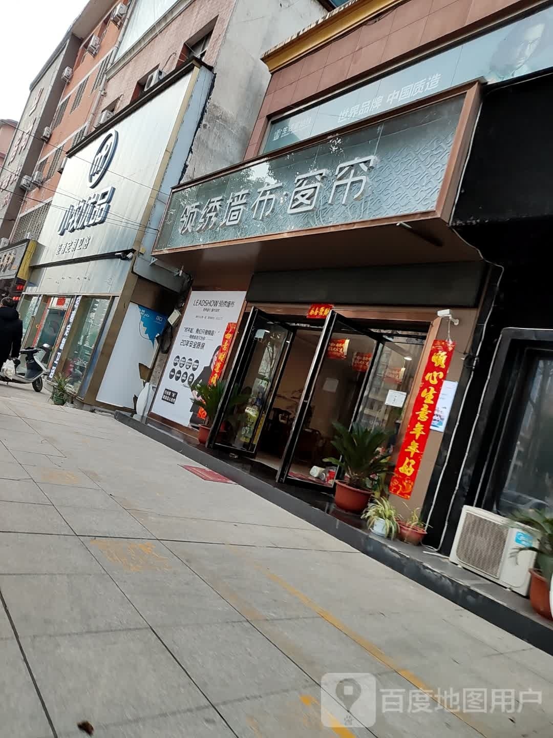 西峡县小牧优品(礼堂路店)