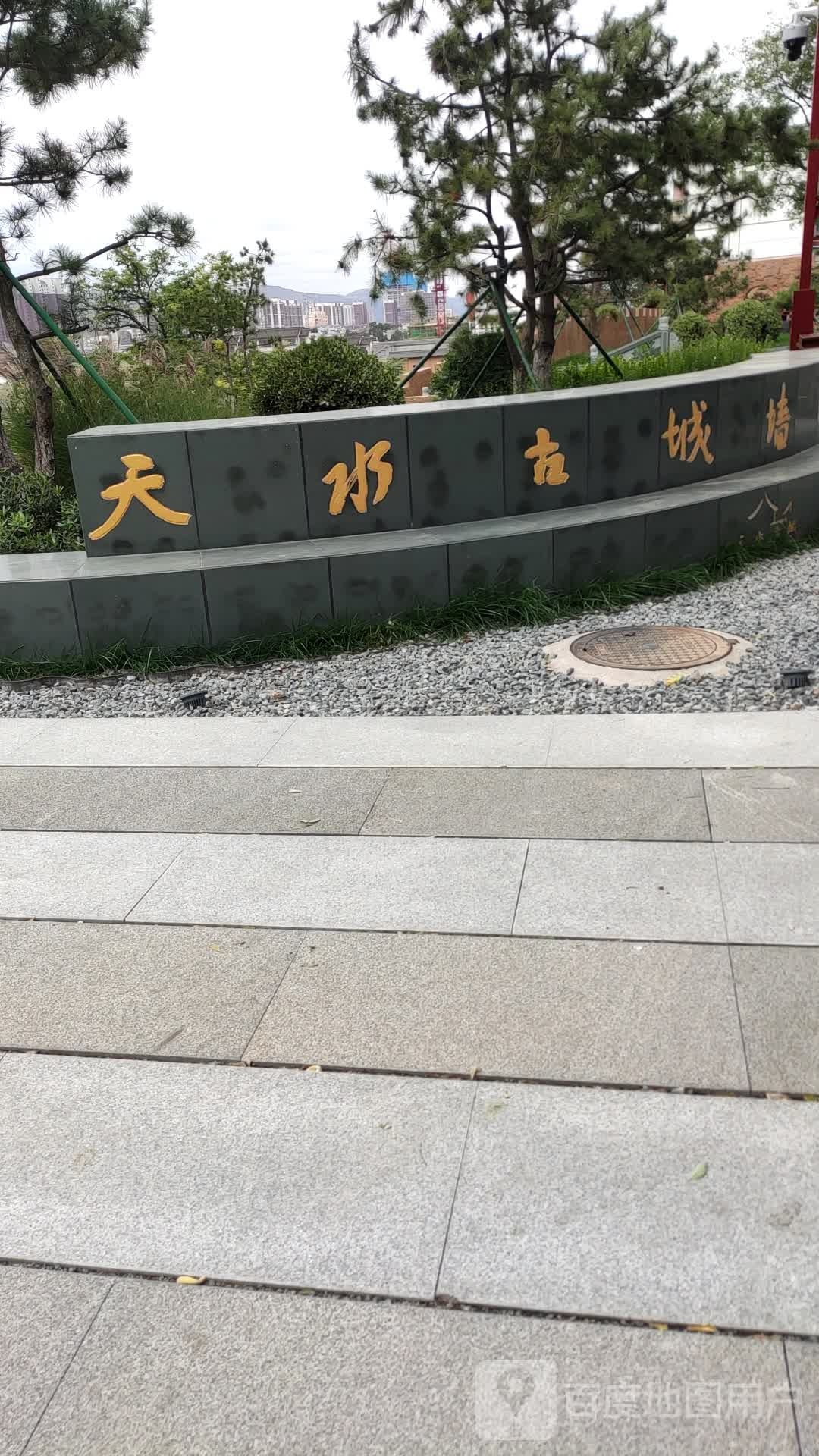 天水名城博物馆