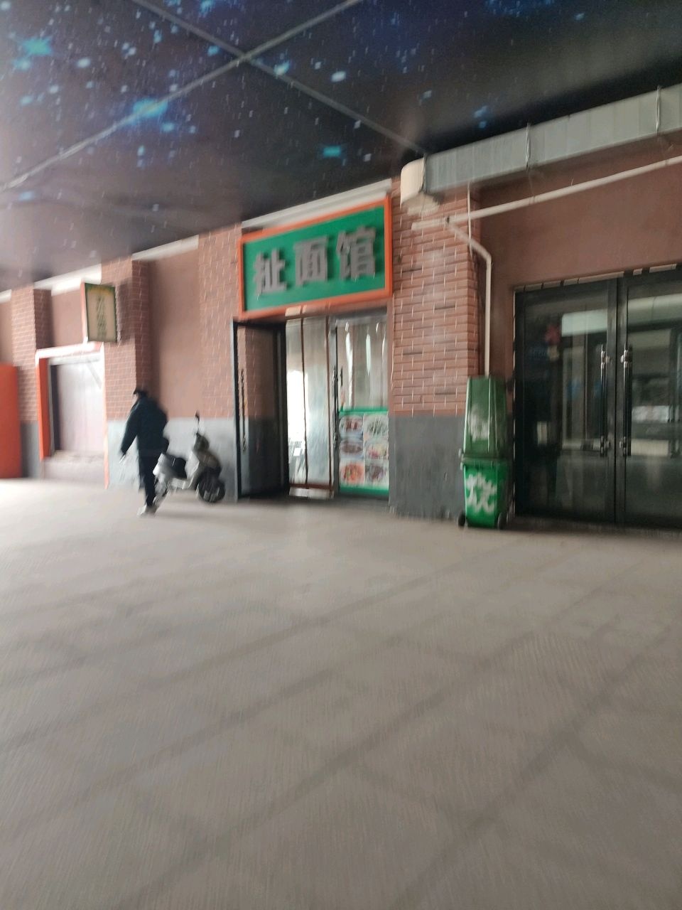 清真天水扯面馆(上亿广场·台湾士林不夜城店)