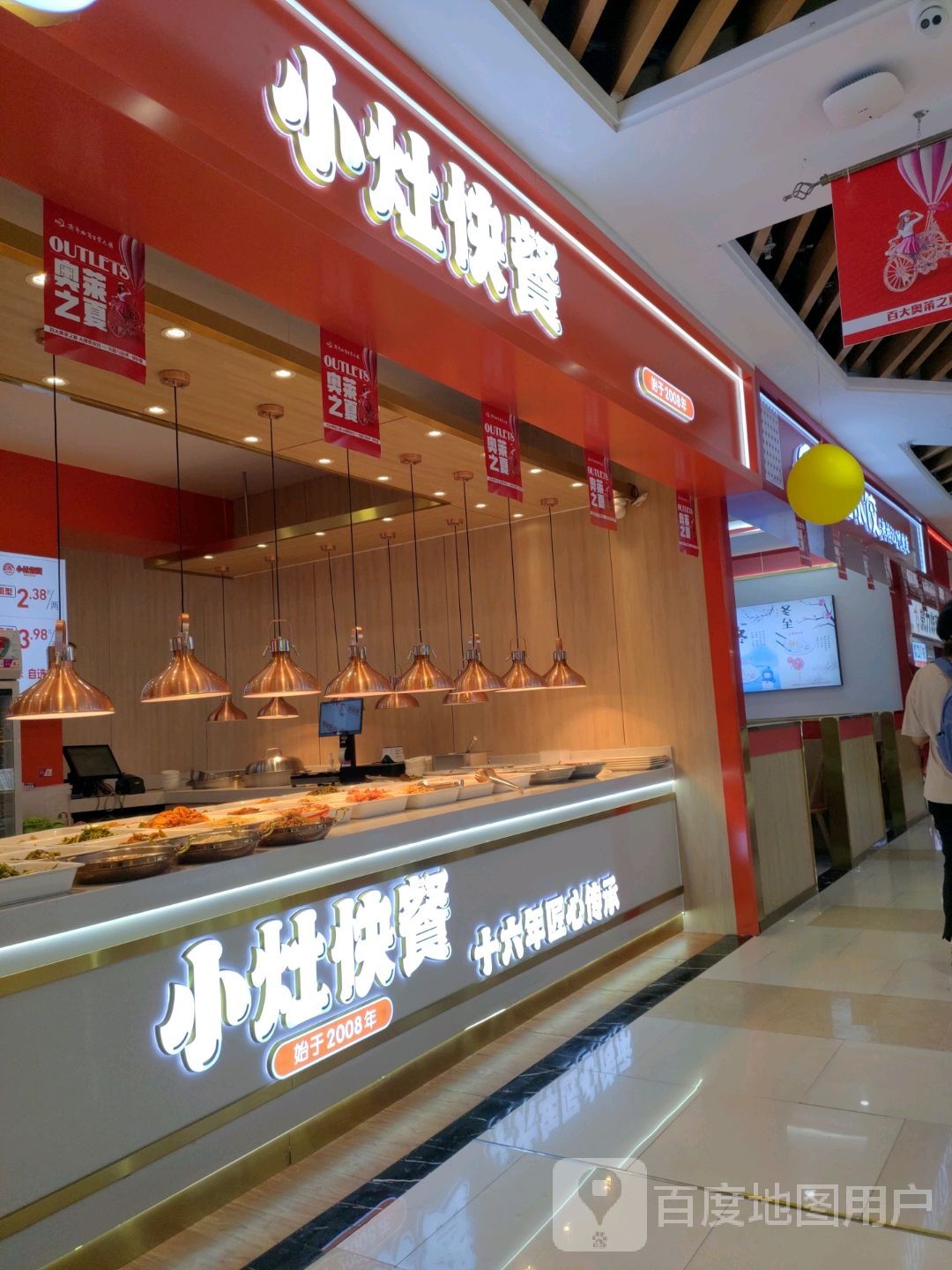 小灶快餐(齐齐哈尔百货大楼店)