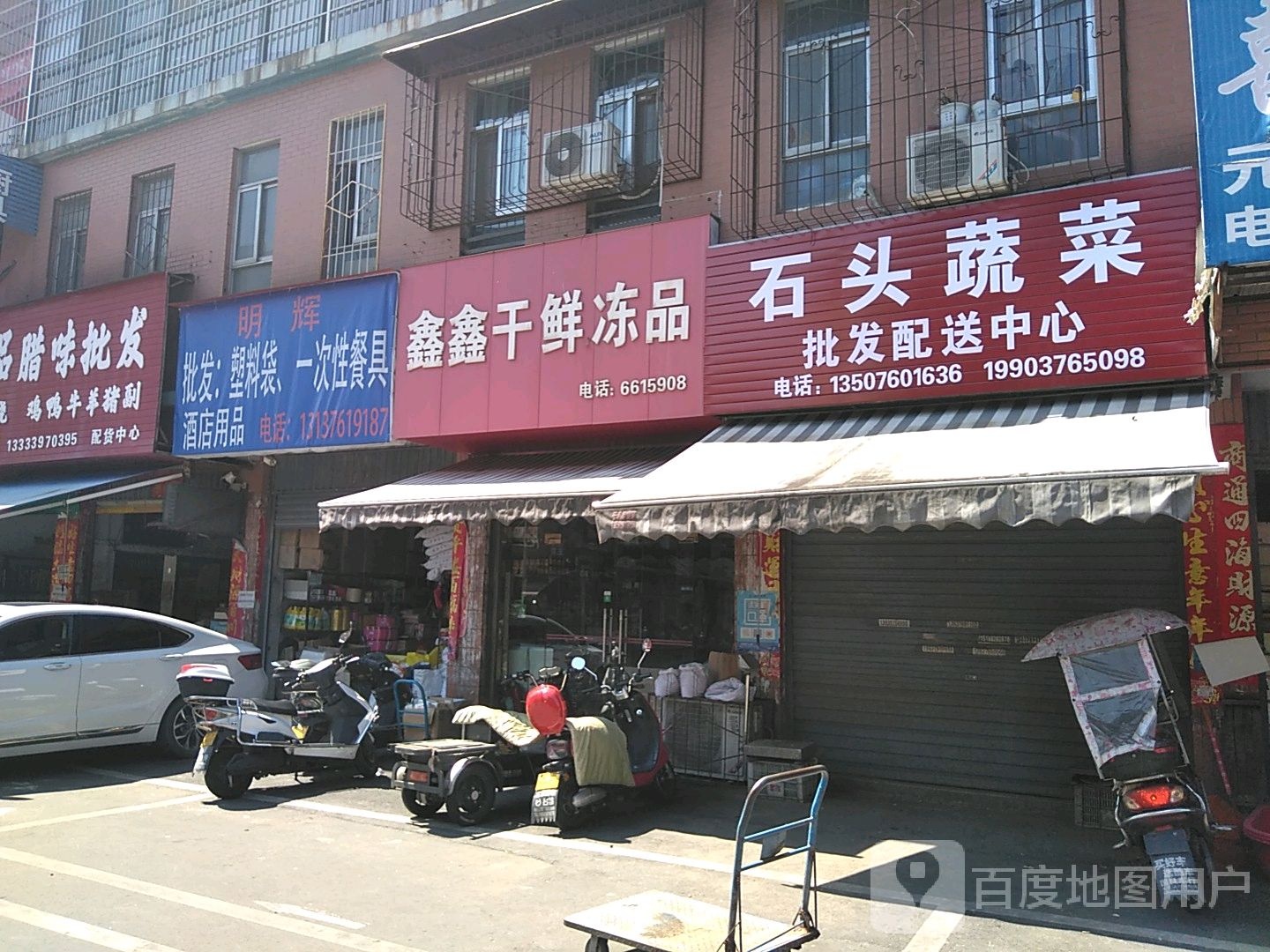 丰东一次性餐具