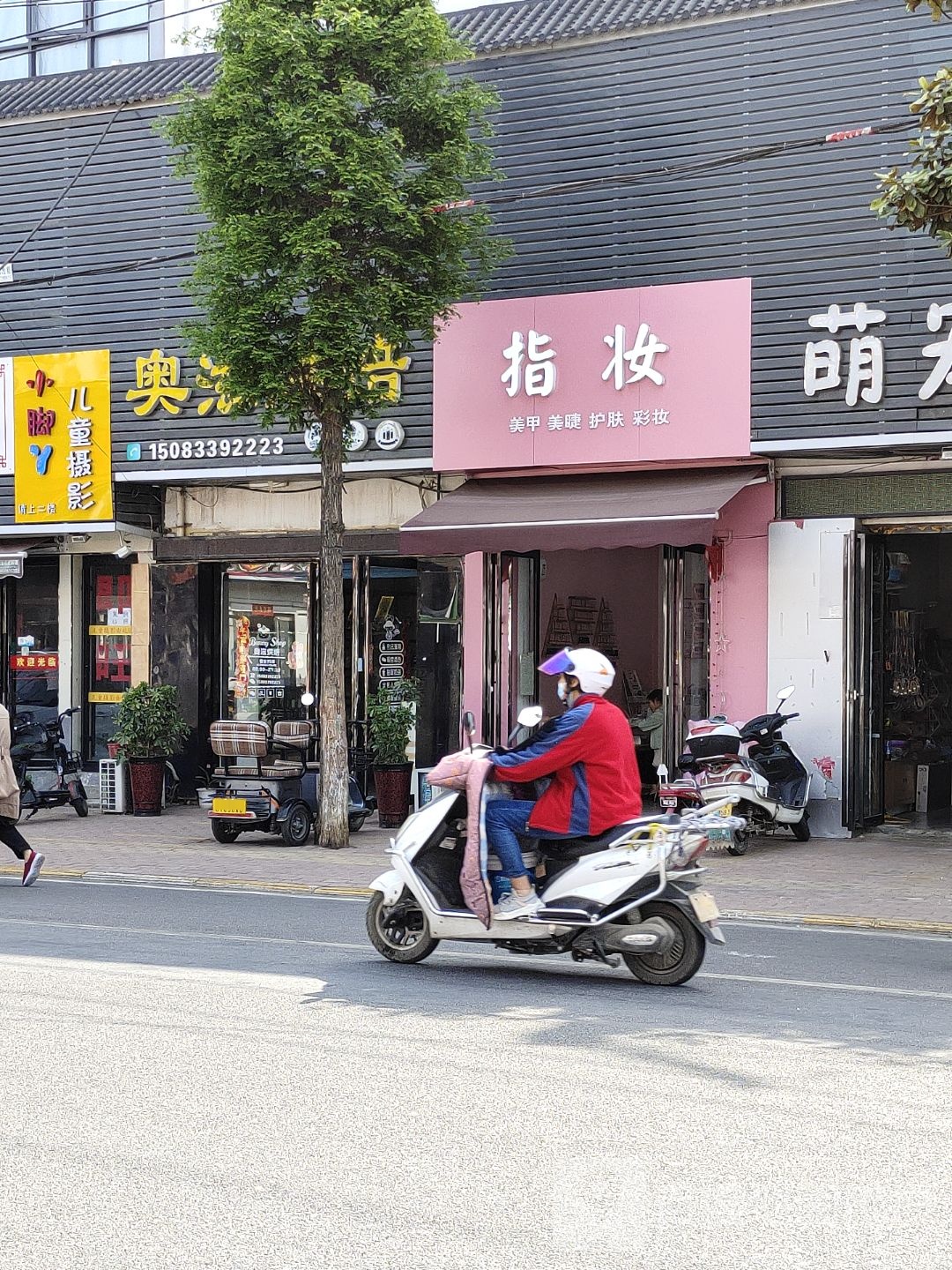 小脚丫儿童摄影(工农北路店)